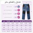 شلوار کوهنوردی مردانه مدل uranus
