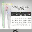 لگینگ ورزشی مردانه نوزده نودیک مدل SH20 NB