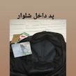 شلوار دوچرخه سواری مردانه مدل cr1013