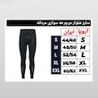 شلوار دوچرخه سواری مردانه مدل cr1013