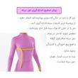 گن زنانه فرم ایزی مدل 2700