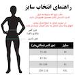 شورت گنی زنانه مدل Breathable کد SKN-202