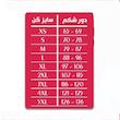 گن زنانه آن چری مدل ساعت شنی تاپی 369
