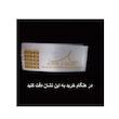 گن زنانه آن چری مدل ساعت شنی 6 قزنه کد 2023