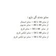 گن زنانه فرم ایزی مدل فرم دهنده کتف و بازو کد 2300