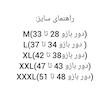 گن زنانه فرم ایزی مدل 2700