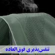 شورت گنی بدون درز کد 5487