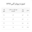 شورت گنی زنانه مدل پروتزدار جلو غزن دار
