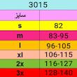 گن طبی قزن دار زنانه آرتان کد 3015