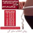 گن زنانه آن چری مدل یکسره قزن دار