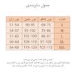 گن زنانه مدل پادار کد 110