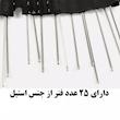 گن ساعت شنی زنانه بانسیکا مدل ShapeWear001