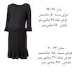 پیراهن بارداری اسمارا مدل sm4