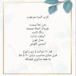 پیراهن بارداری یقه هفت مدل  کرپ الیزه عروسکی
