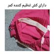 لگینگ بارداری مدل PA 21983935