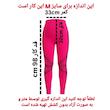 لگینگ بارداری مدل PA 21983935