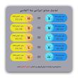 لگینگ‌ بارداری اسمارا مدل 01