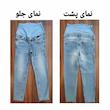 شلوار جین بارداری زنانه سینسای مدل Si 22539649