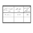 شلوار جین بارداری پی سز مدل 17137490