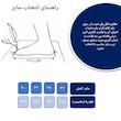 کفش زنانه مدل فلاویا