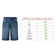 شلوارک مردانه مدل LL400400