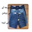 شلوارک مردانه لیورجی مدل Li 21259001