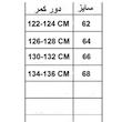 شلوارک مردانه مدل L90
