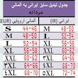 شلوارک مردانه مدل 19007497