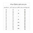 شلوارک مردانه مدل LLL3333