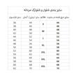 شلوارک مردانه مدل Li6677