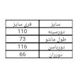 ست شومیز و شلوار رسمی زنانه مدل زنبق