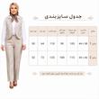 ست جلیقه و شلوار زنانه  مدل ماندانا 100044