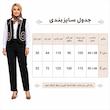 ست جلیقه و شلوار زنانه  مدل ماندانا 100044