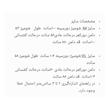 ست شومیز و دامن رسمی زنانه کرپ و کتان طرح گل‌دار مدل 8645