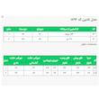 ست تونیک و شلوار زنانه السانا مدل نادین کد 189601