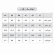 کت و سرهمی زنانه مدل مهیا