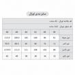کت و سرهمی زنانه مدل مهیا