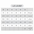 ست کت و شلوار زنانه مدل مجلسی مروارید