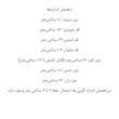 ست شومیز و شلوار زنانه مدل خامه‌دوزی 2 تکه