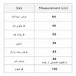 ست کت و سرهمی رسمی زنانه مدل اورال