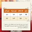 سرهمی زنانه مجلسی مدل پلیسه 57222