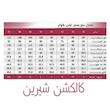 سرهمی زنانه شیرین جامه مدل تابستانی دو بند