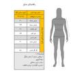 سرهمی زنانه مدل Leona کد M5847