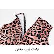 سرهمی زنانه مدل Leona کد M5847