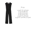 سرهمی زنانه اسمارا مدل F24