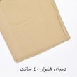 سرهمی زنانه مدل Liora کد M5952