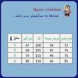 سرهمی زنانه مدل 501087BK