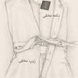 سرهمی زنانه بگ مدل Elara