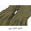 سرهمی زنانه مدل Liora کد M5952