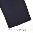 سرهمی زنانه مدل Liora کد M5952